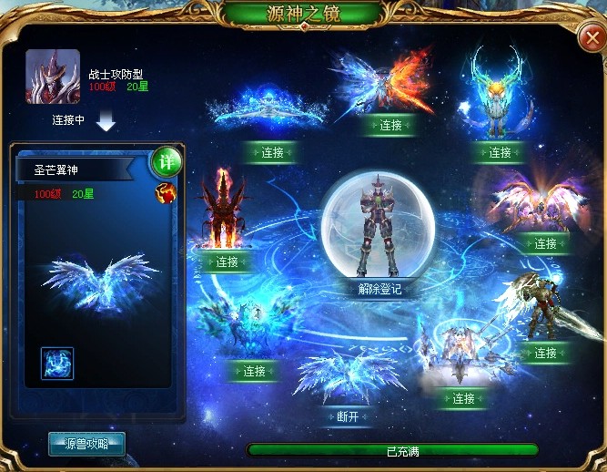 魔域私服会员挂：游戏支线任务触发条件与类型全解析？